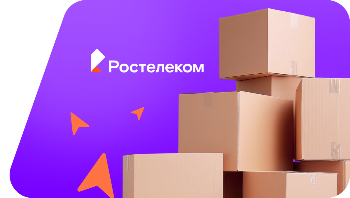Переезд в новую квартирув посёлок Рассуха (Брянская область)